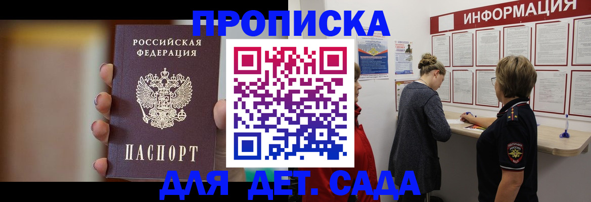 найти адрес прописки в Вичуге