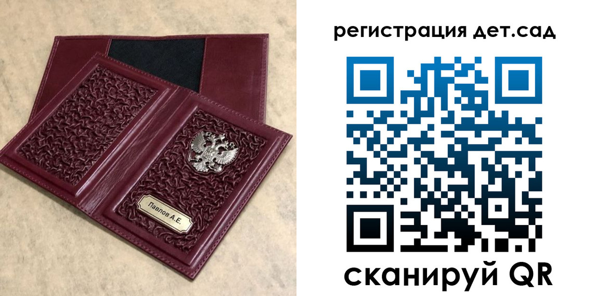 прописка в Вичуге