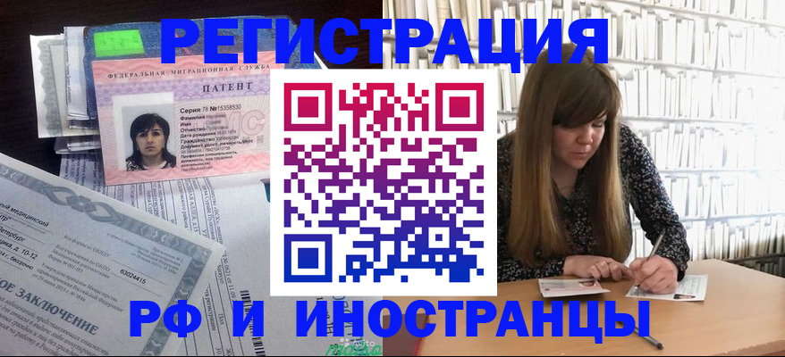 регистрация для дет. сада в Вичуге