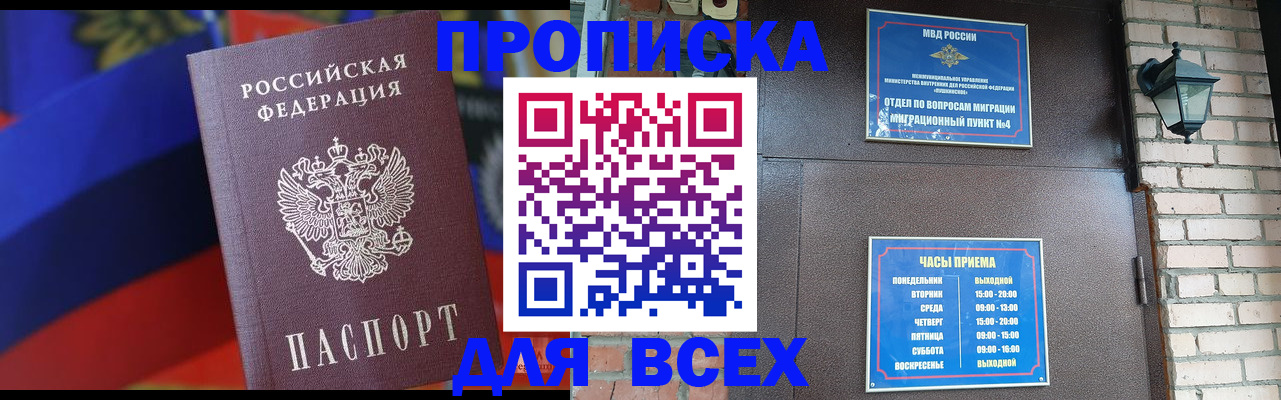 регистрация в Вичуге